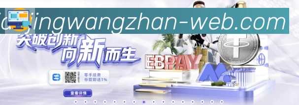 App界面